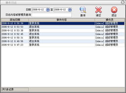 美萍人事工資管理軟件使用手冊(cè) 人事檔案管理系統(tǒng),人事管理系統(tǒng),工資管理軟件,企業(yè)人力資源管理系統(tǒng) 管理軟件 美萍是專(zhuān)家