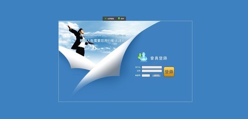 洛陽一鳴直銷軟件開發(fā)公司-河南洛陽雙軌制軟件-直銷軟件_直銷系統(tǒng)_財務(wù)系統(tǒng)&middot;萬維商機(jī)網(wǎng)產(chǎn)品資訊