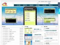 河南省新鄉(xiāng)市聯(lián)通(61.136.101.21) - 托管機(jī)房地圖 - 收錄網(wǎng)址大全,友情鏈接交換,中國最大的網(wǎng)站目錄、友情鏈接查詢引擎 - 站長引擎