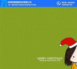 消費(fèi)分期系統(tǒng) 軟通網(wǎng)絡(luò) 消費(fèi)分期系統(tǒng)開發(fā)