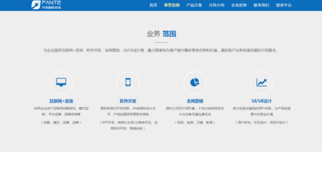 鄭州軟件定制開(kāi)發(fā),鄭州微信公眾號(hào)二次開(kāi)發(fā)-河南凡特fante(推薦商家)