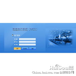 管理軟件價格 河南erp生產(chǎn)制造管理 mes系統(tǒng)執(zhí)行系統(tǒng)開發(fā) 車間管理系統(tǒng)批發(fā)價格 鄭州市