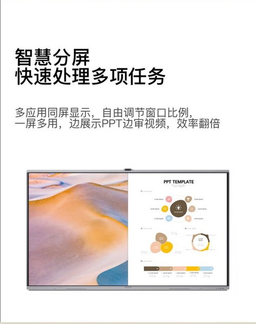 新品促銷 maxhub v7標(biāo)準(zhǔn)款75寸i5版成都28999元