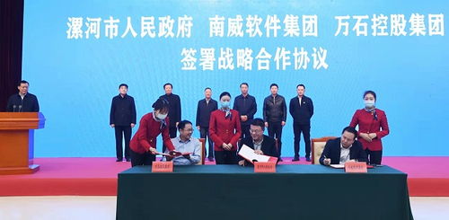 漯河市人民政府門戶網(wǎng)站 推動(dòng)河南軟件產(chǎn)業(yè)高質(zhì)量發(fā)展的新引擎