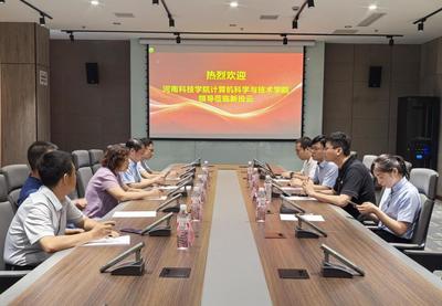 河南軟件開發(fā)市場(chǎng)調(diào)研與人才培養(yǎng)對(duì)接——計(jì)算機(jī)科學(xué)與技術(shù)學(xué)院暑期訪企拓崗活動(dòng)紀(jì)實(shí)